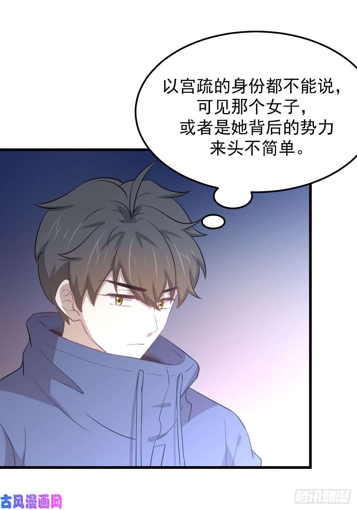 本剑仙绝不吃软饭第204话 修道的女子