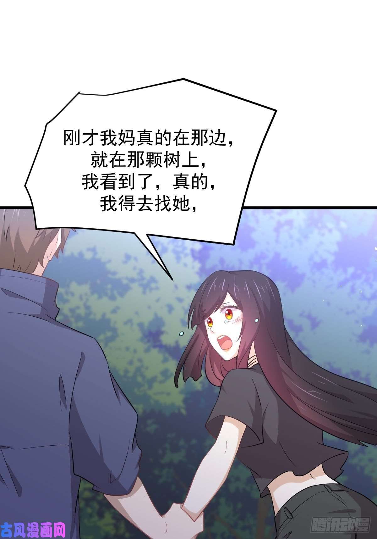 本剑仙绝不吃软饭第205话 叶轻眉再现