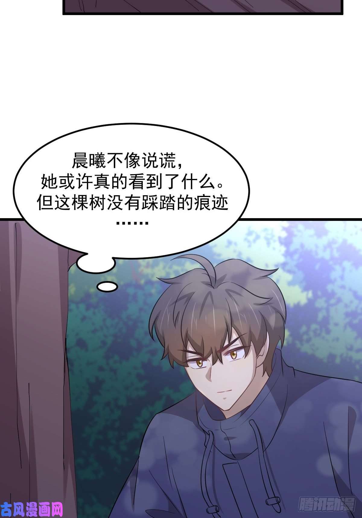本剑仙绝不吃软饭第205话 叶轻眉再现