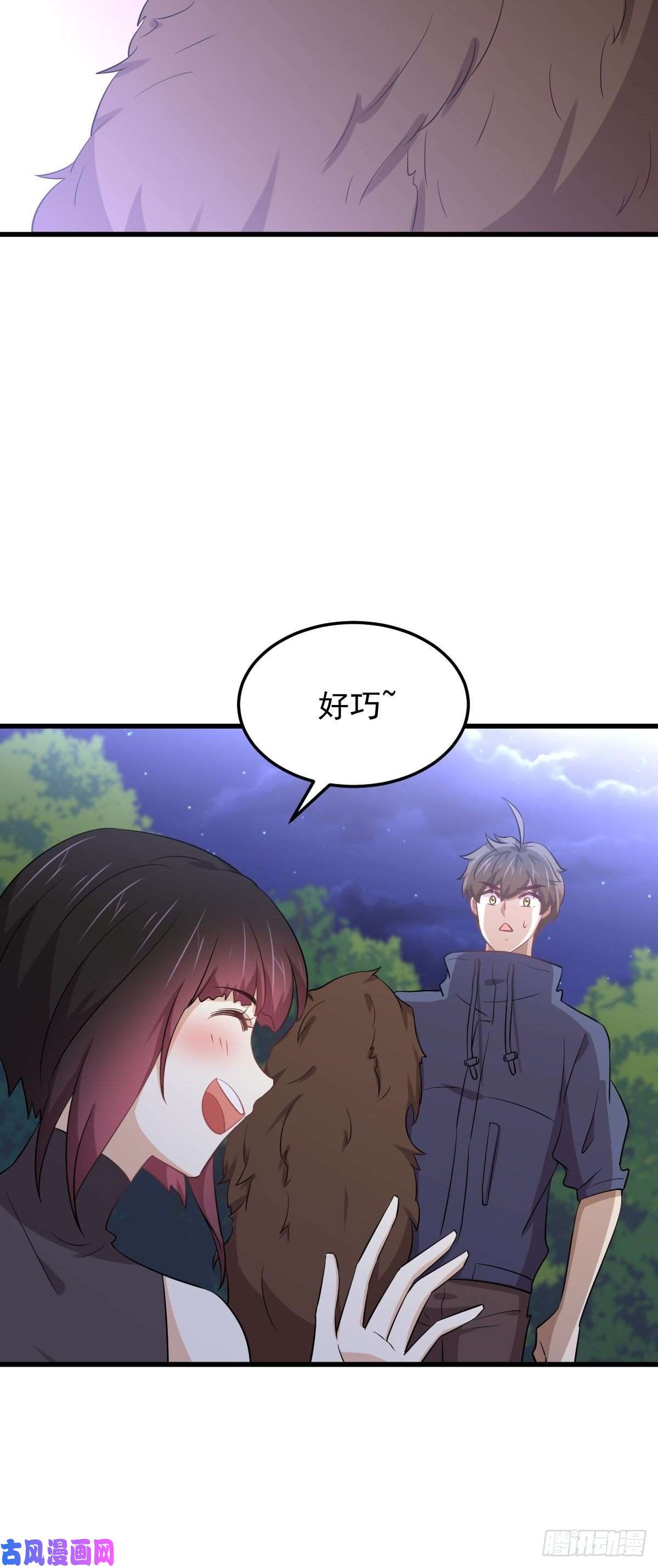 本剑仙绝不吃软饭第206话 走散