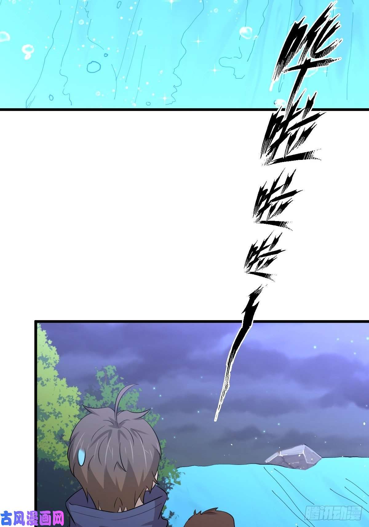 本剑仙绝不吃软饭第206话 走散
