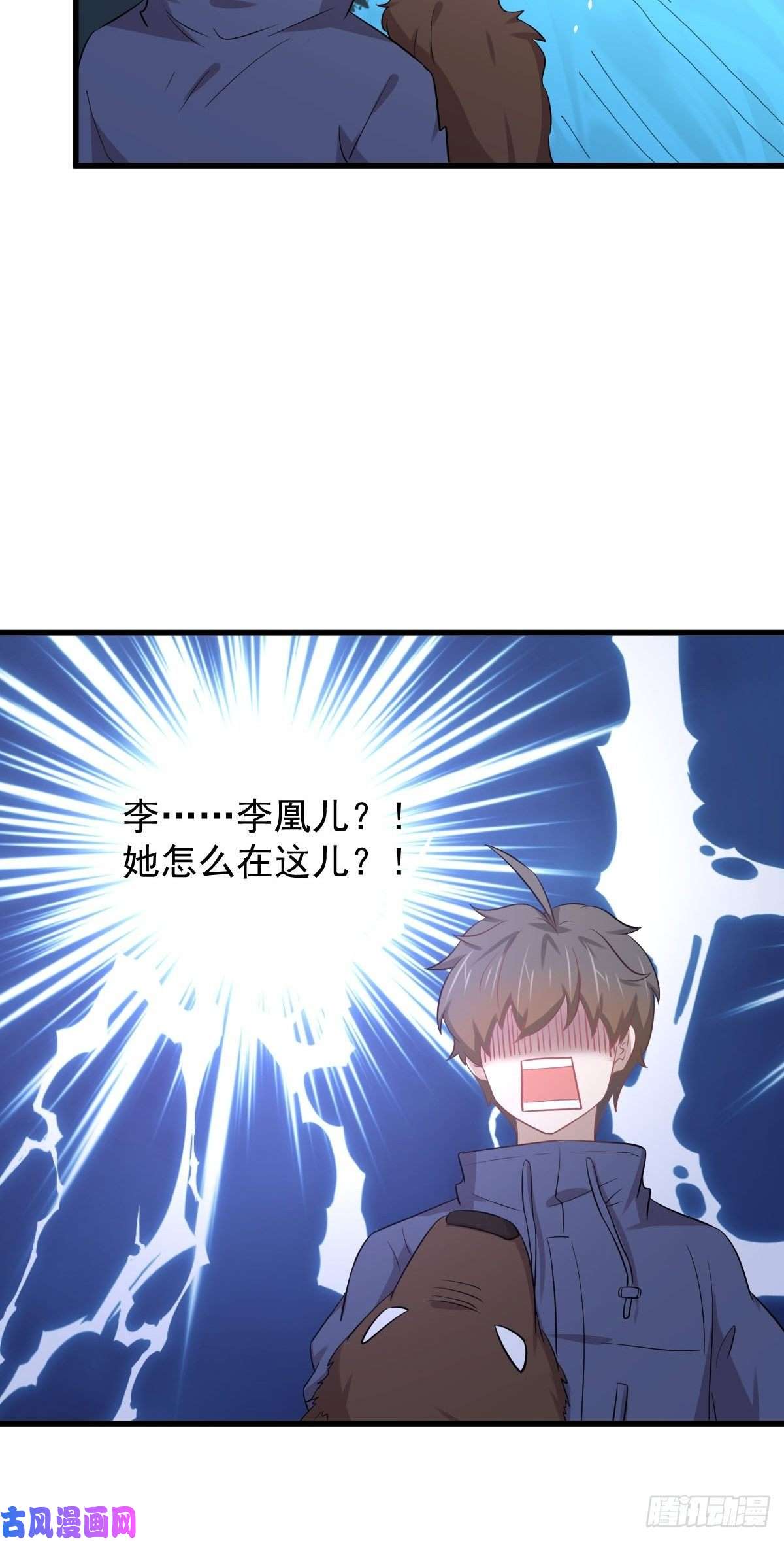 本剑仙绝不吃软饭第206话 走散