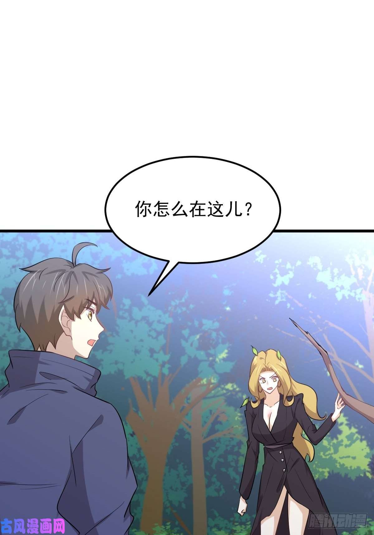 本剑仙绝不吃软饭第206话 走散