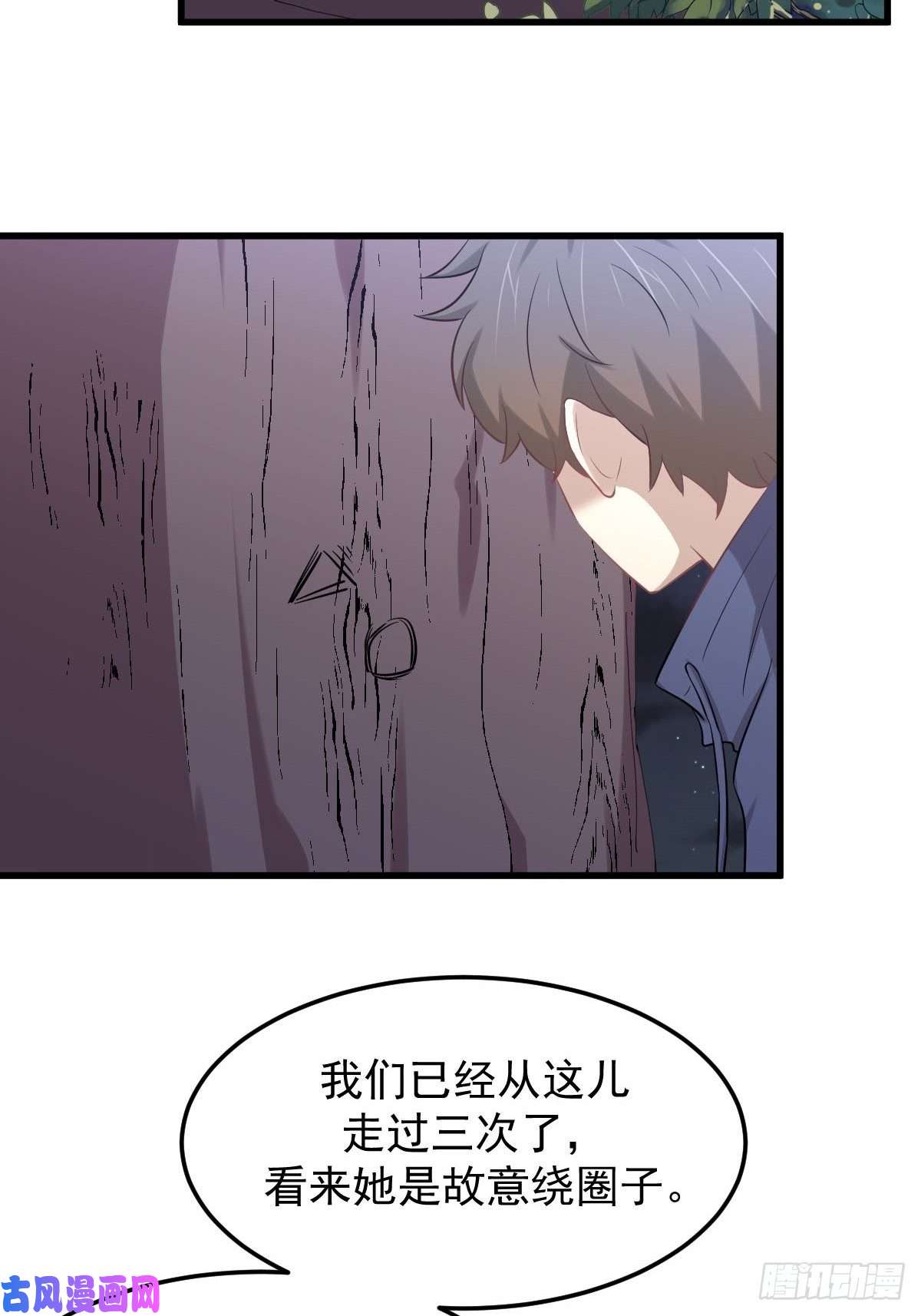 本剑仙绝不吃软饭第206话 走散