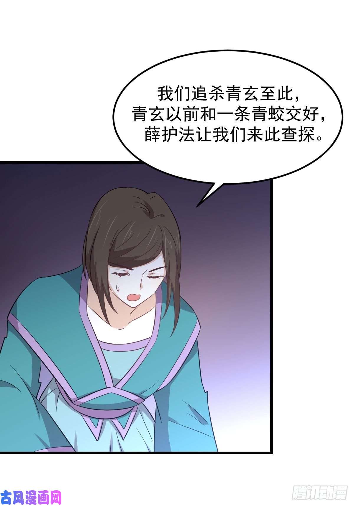 本剑仙绝不吃软饭第207话 各自遇敌