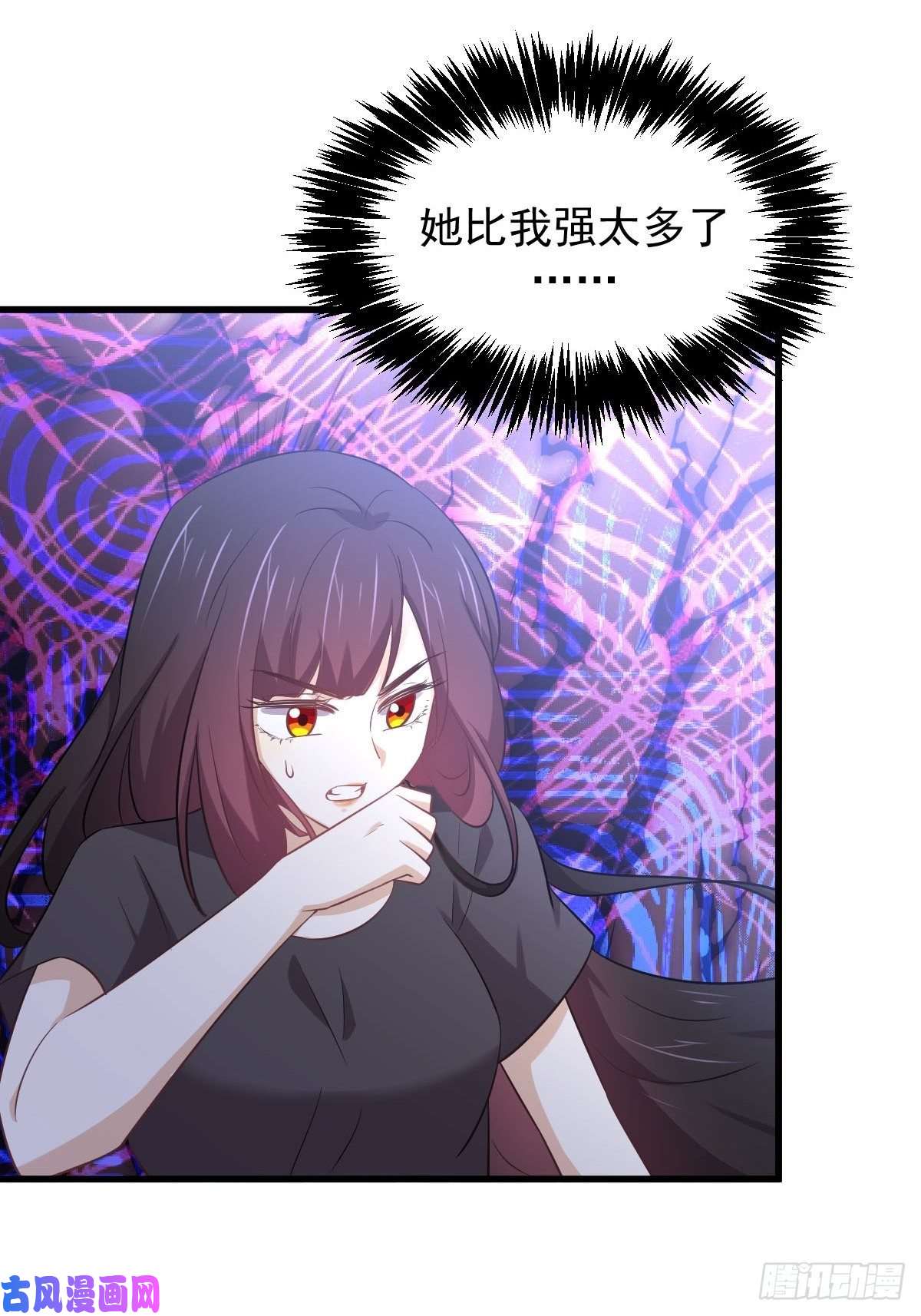 本剑仙绝不吃软饭第207话 各自遇敌