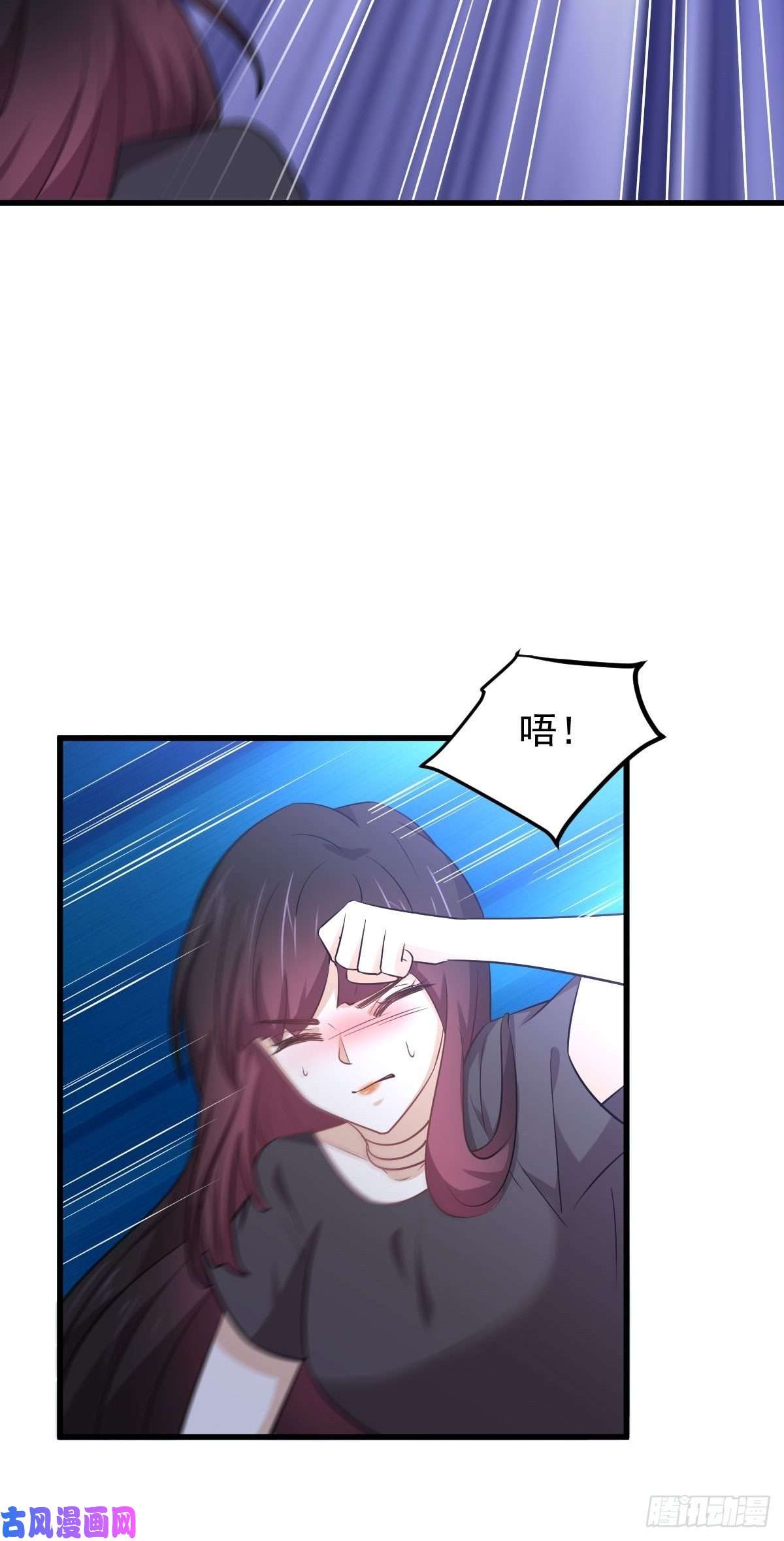 本剑仙绝不吃软饭第207话 各自遇敌