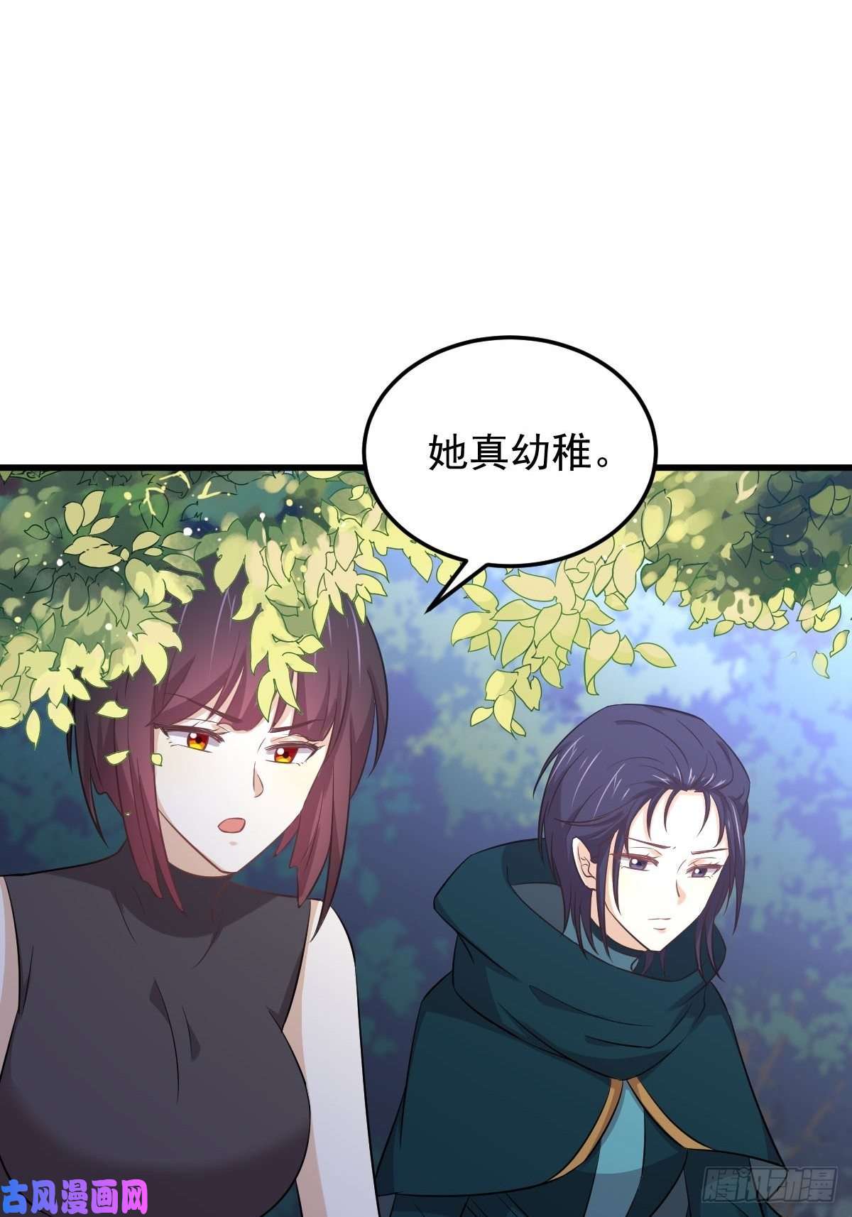 本剑仙绝不吃软饭第207话 各自遇敌