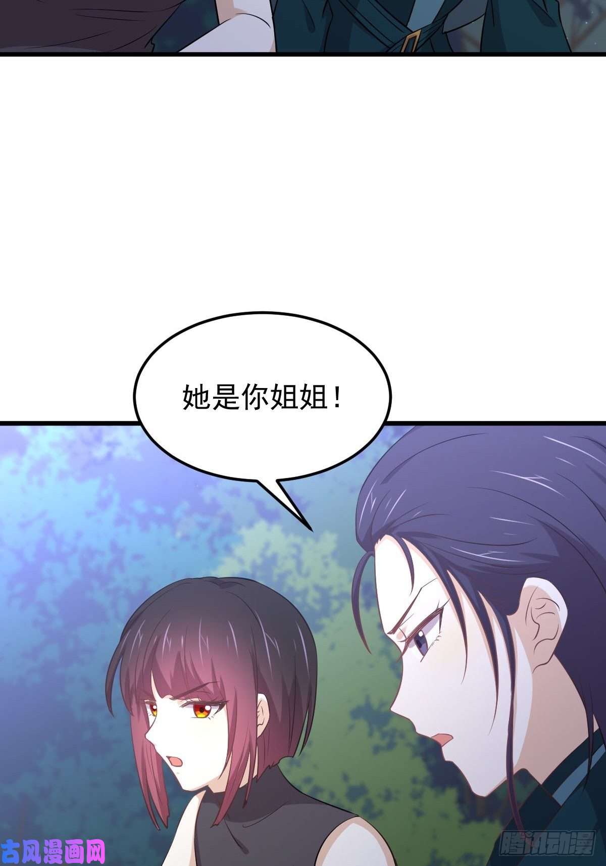 本剑仙绝不吃软饭第207话 各自遇敌