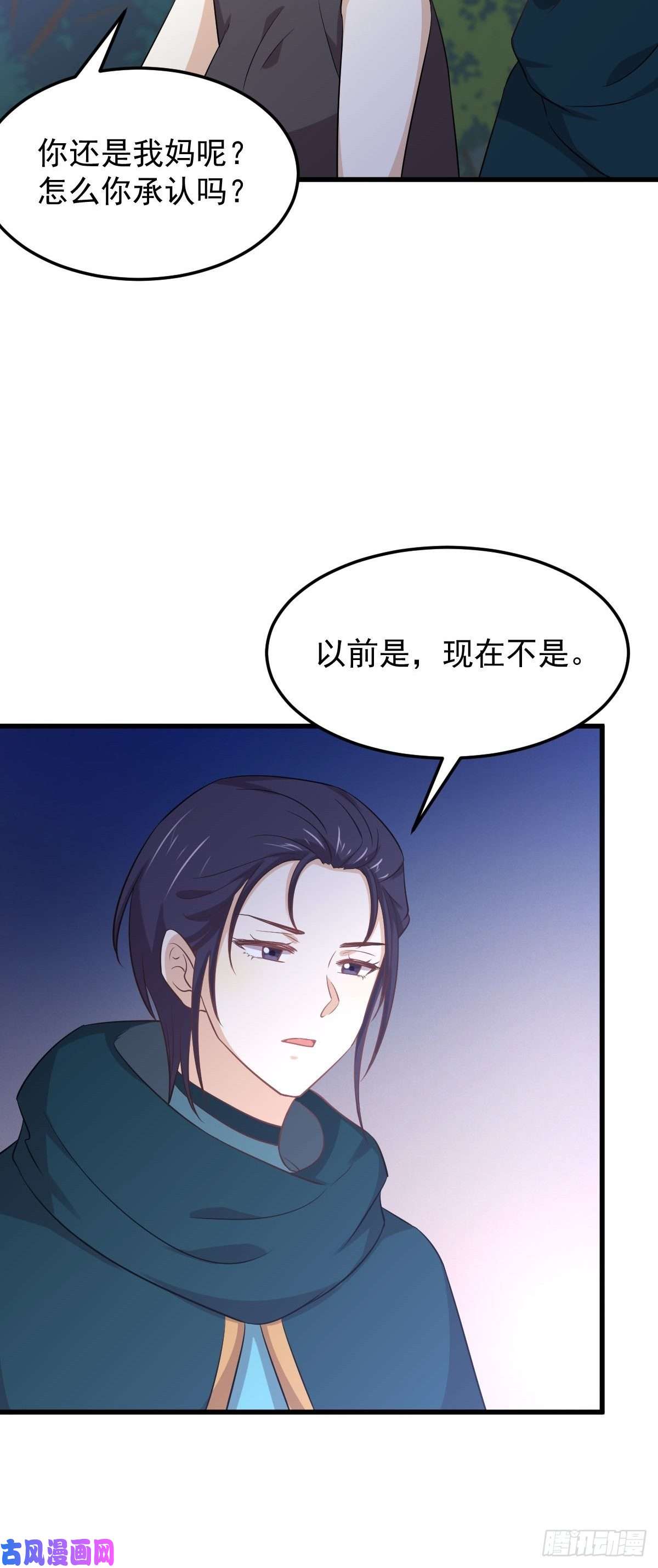 本剑仙绝不吃软饭第207话 各自遇敌