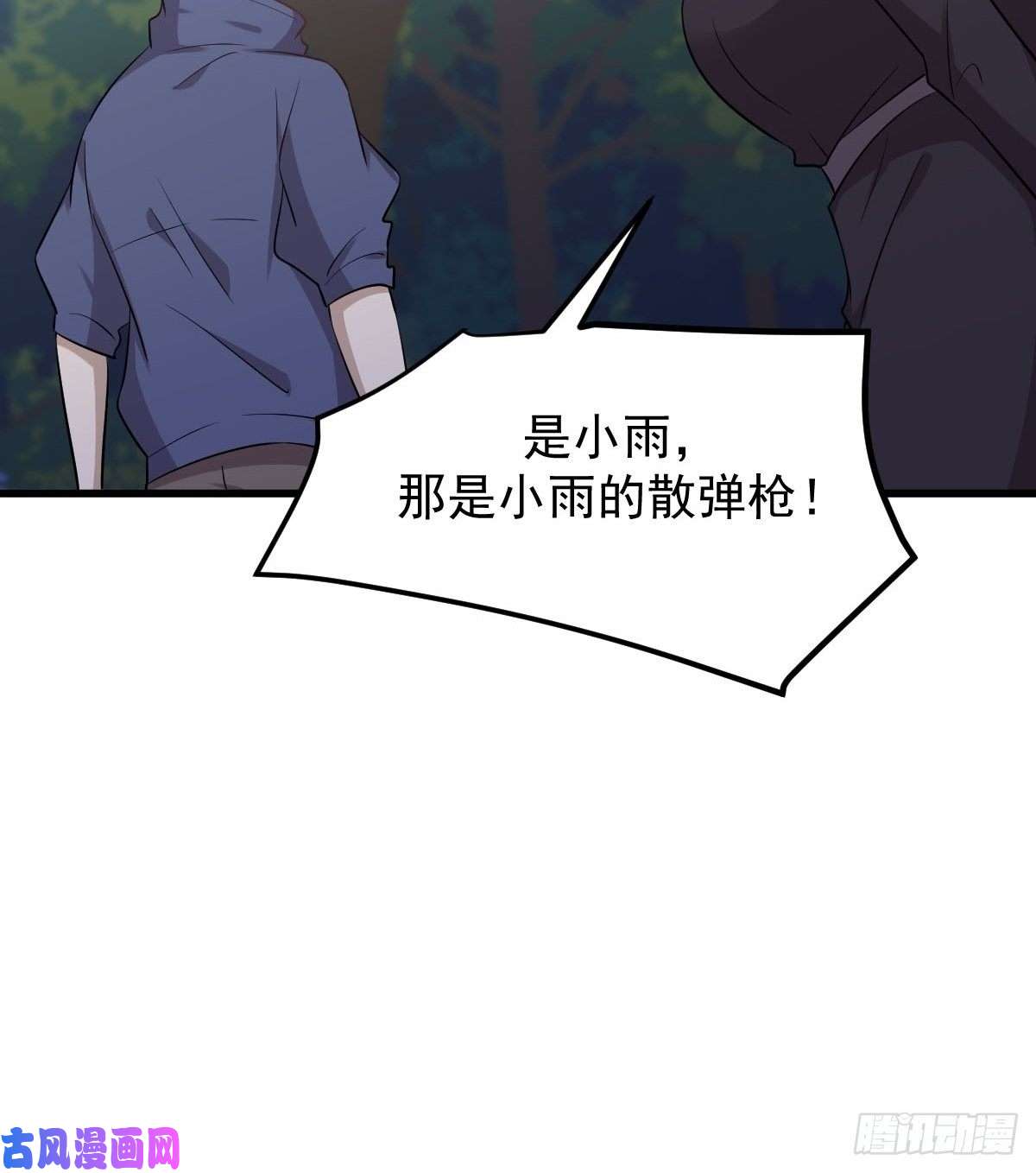 本剑仙绝不吃软饭第207话 各自遇敌