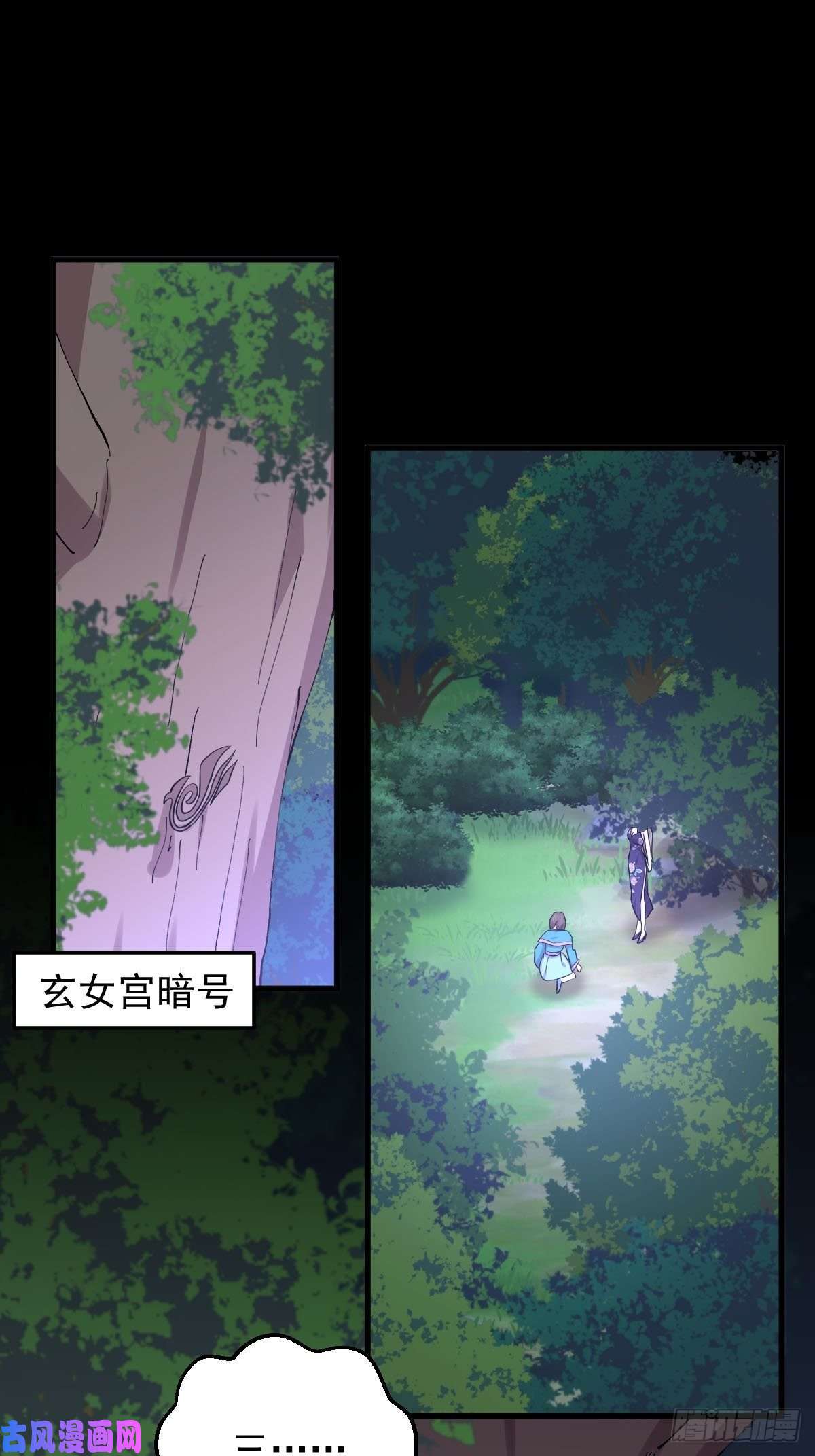 本剑仙绝不吃软饭第207话 各自遇敌