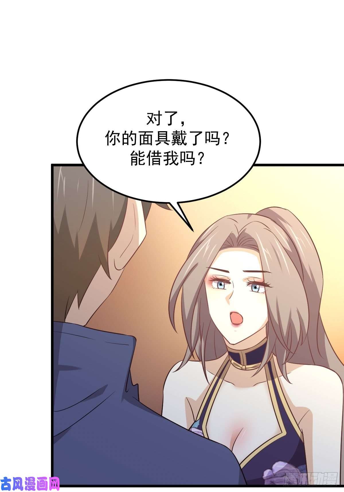 本剑仙绝不吃软饭第208话 认主
