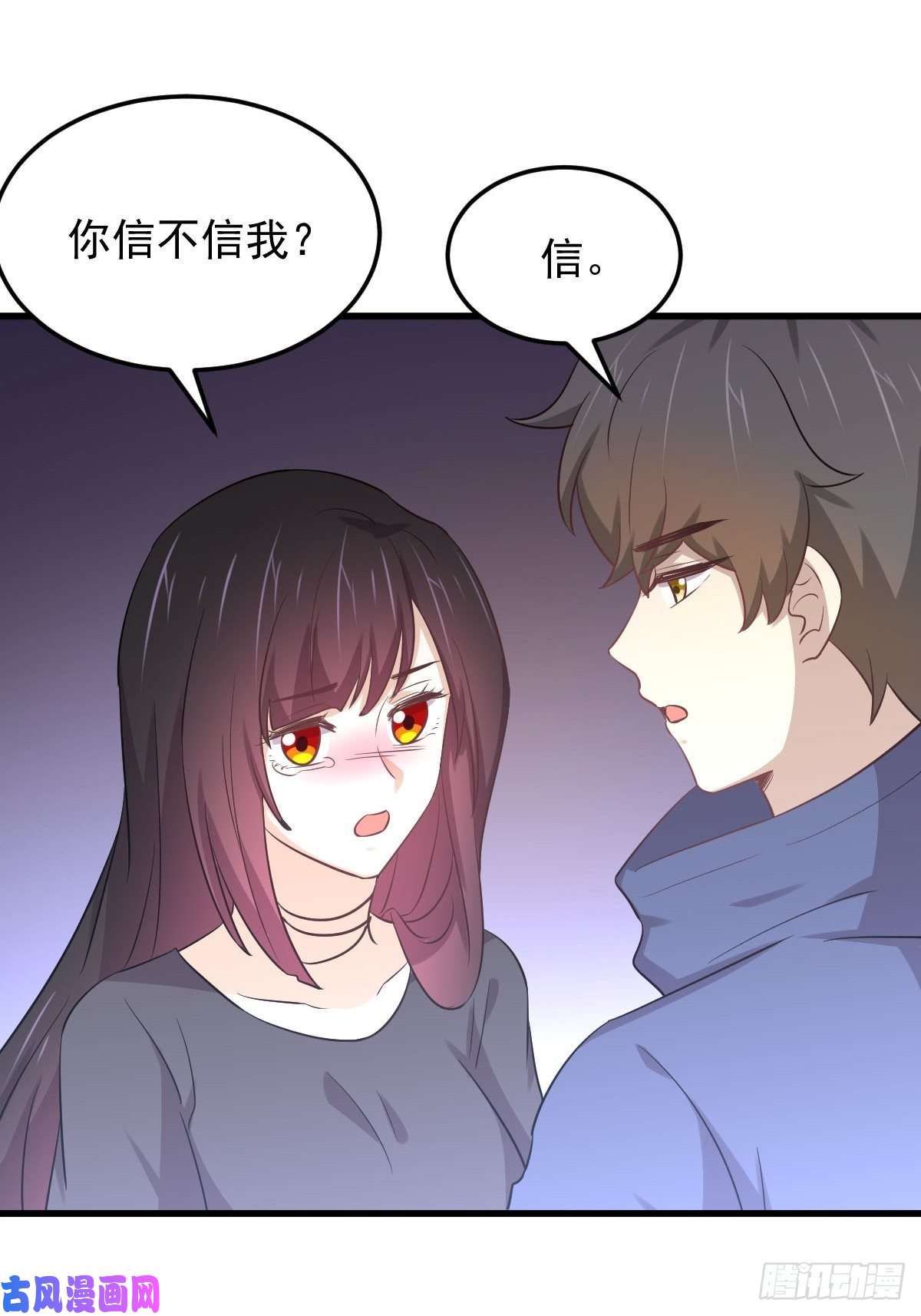 本剑仙绝不吃软饭第209话 重聚