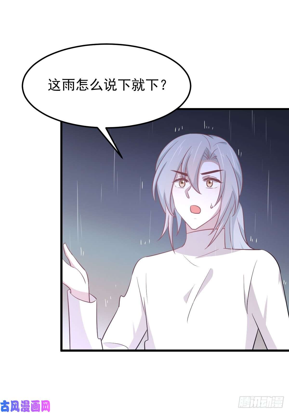 本剑仙绝不吃软饭第209话 重聚