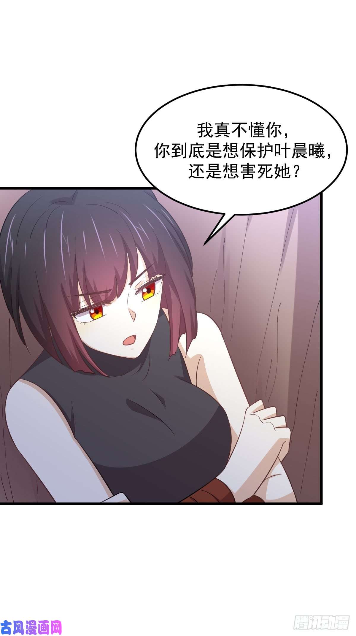 本剑仙绝不吃软饭第209话 重聚