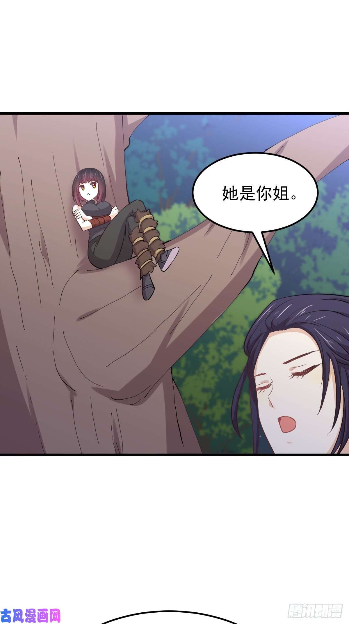 本剑仙绝不吃软饭第209话 重聚