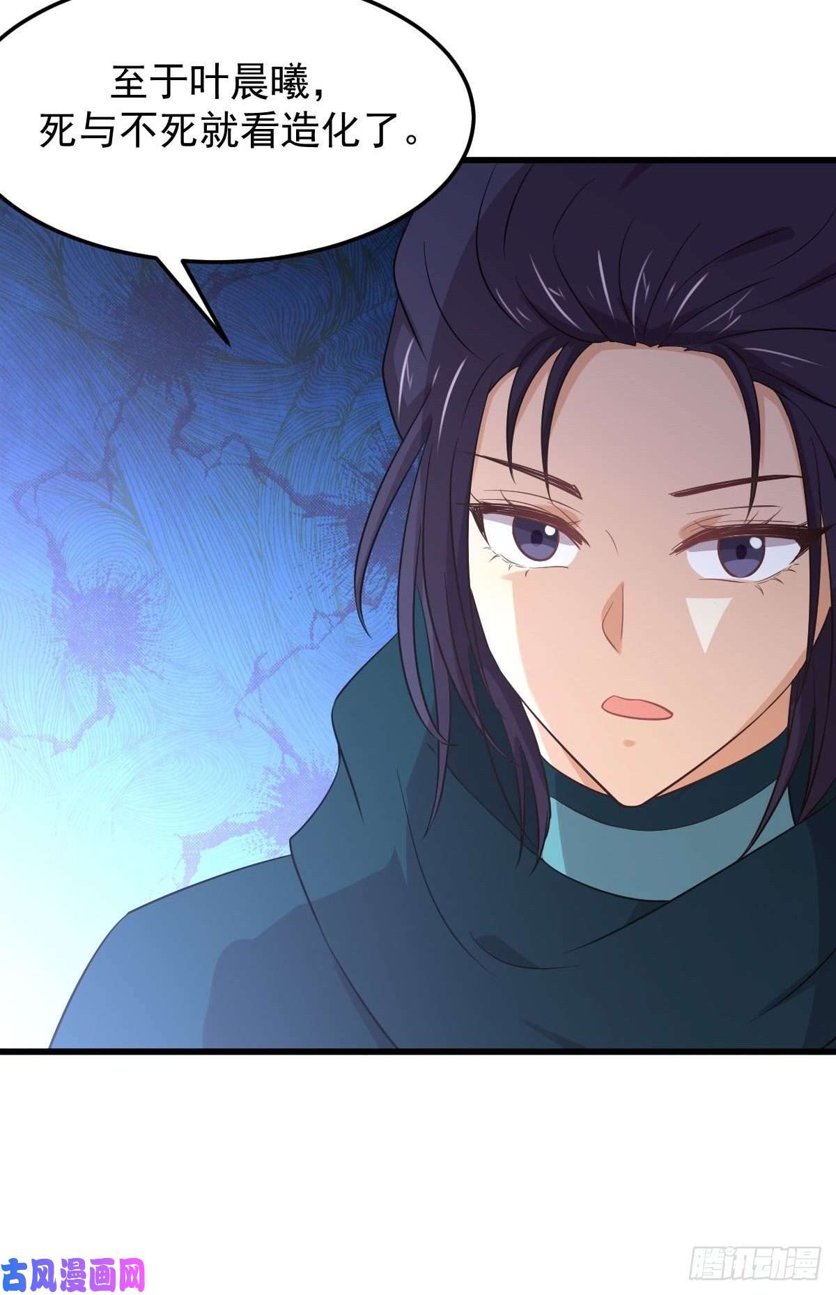 本剑仙绝不吃软饭第209话 重聚