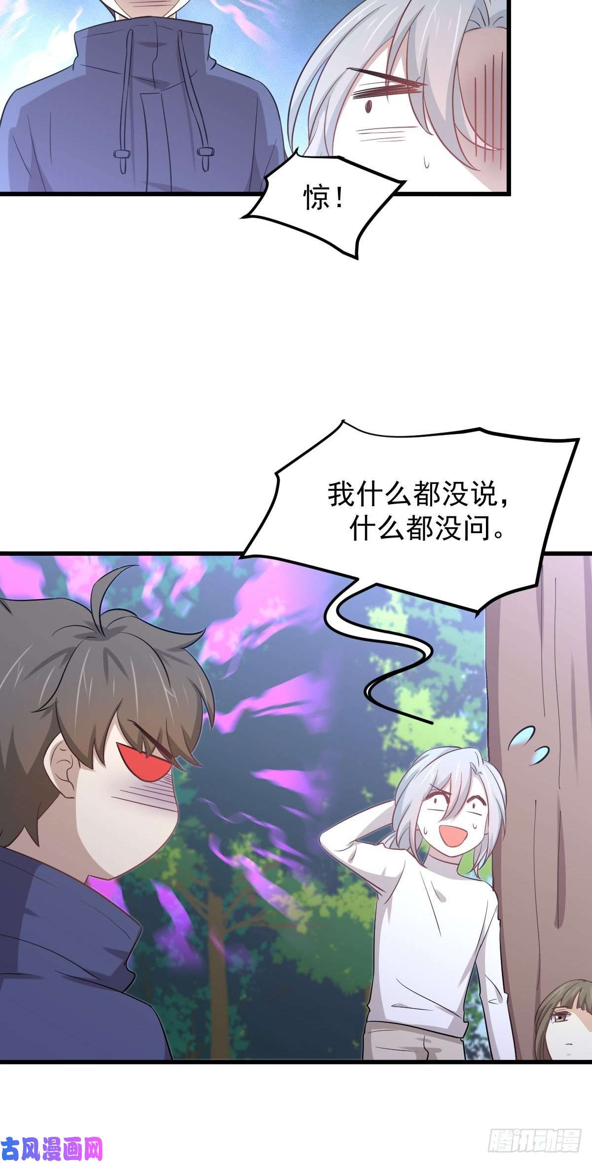 本剑仙绝不吃软饭第209话 重聚