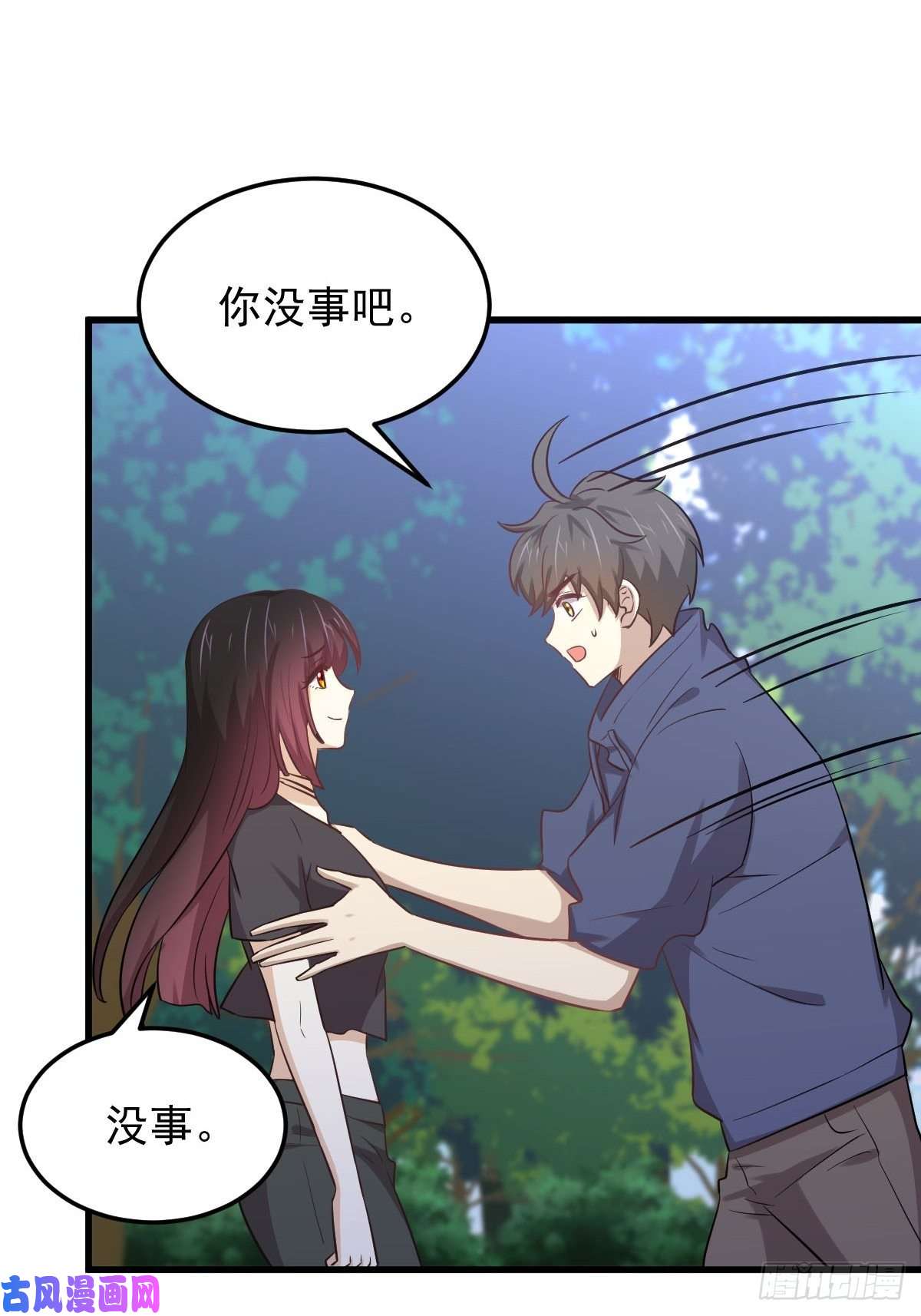 本剑仙绝不吃软饭第209话 重聚