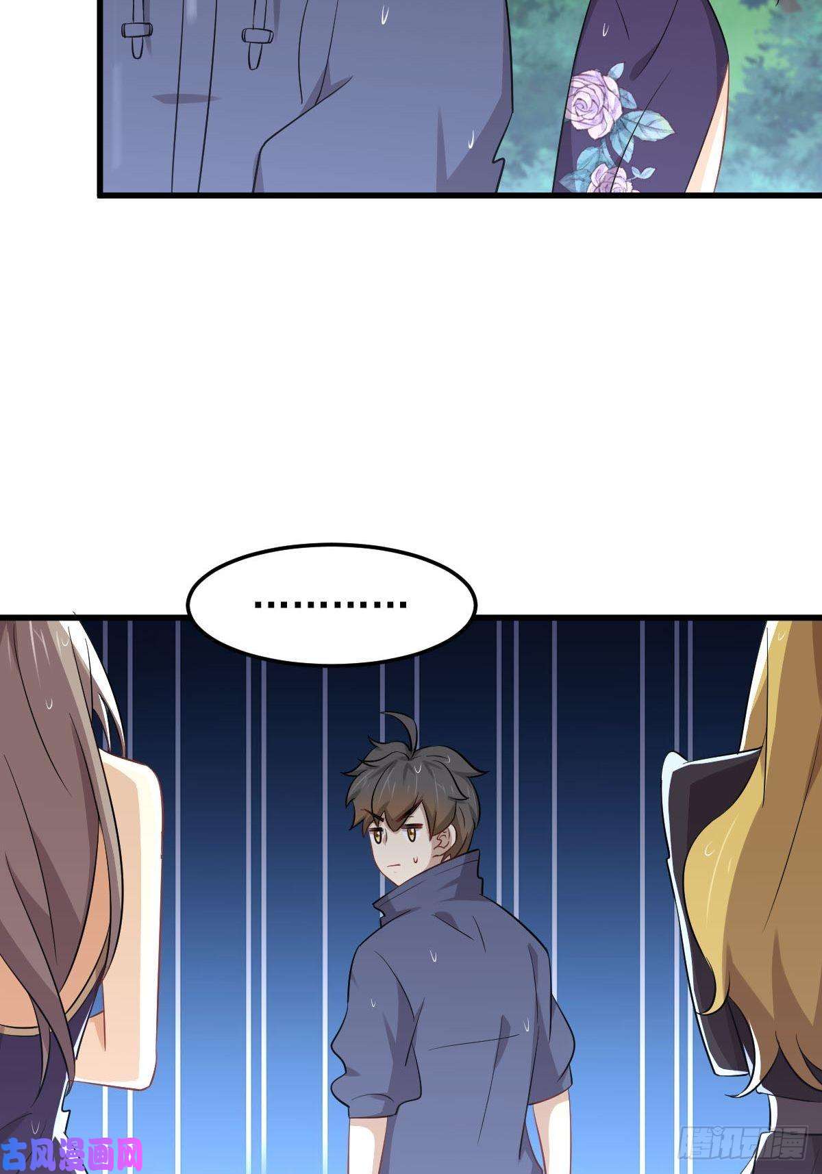 本剑仙绝不吃软饭第210话 征调