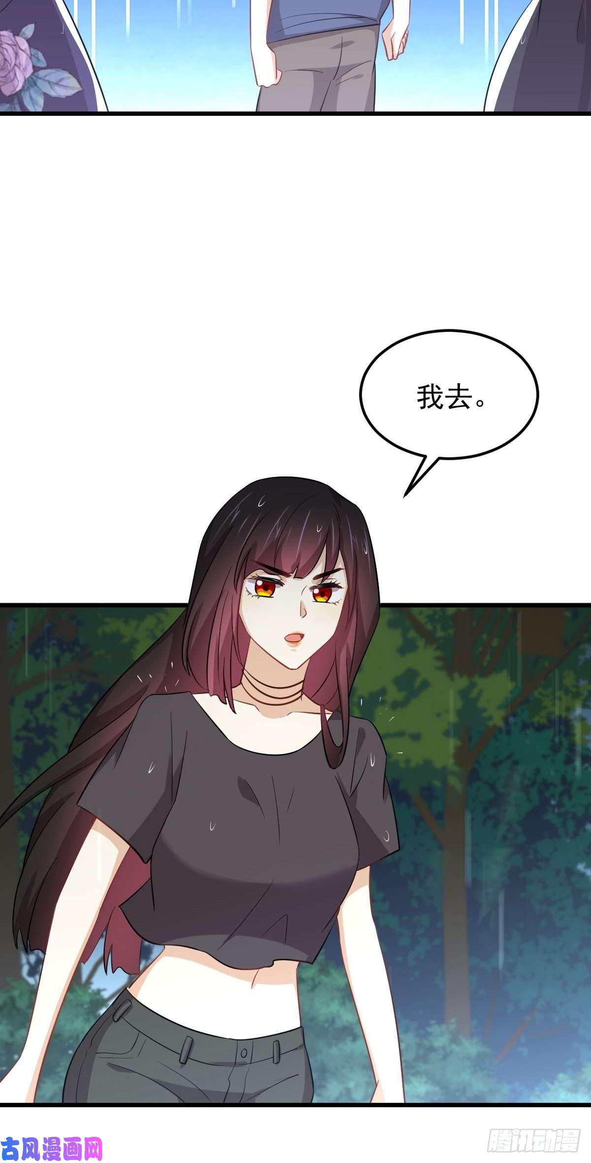 本剑仙绝不吃软饭第210话 征调