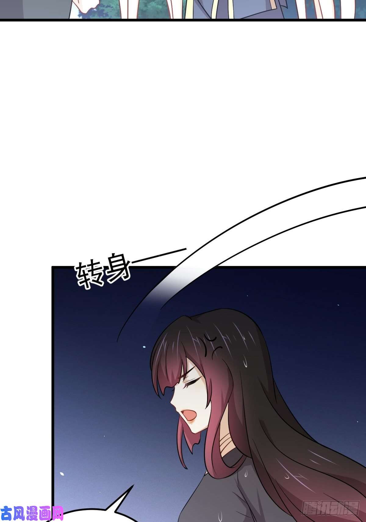 本剑仙绝不吃软饭第210话 征调