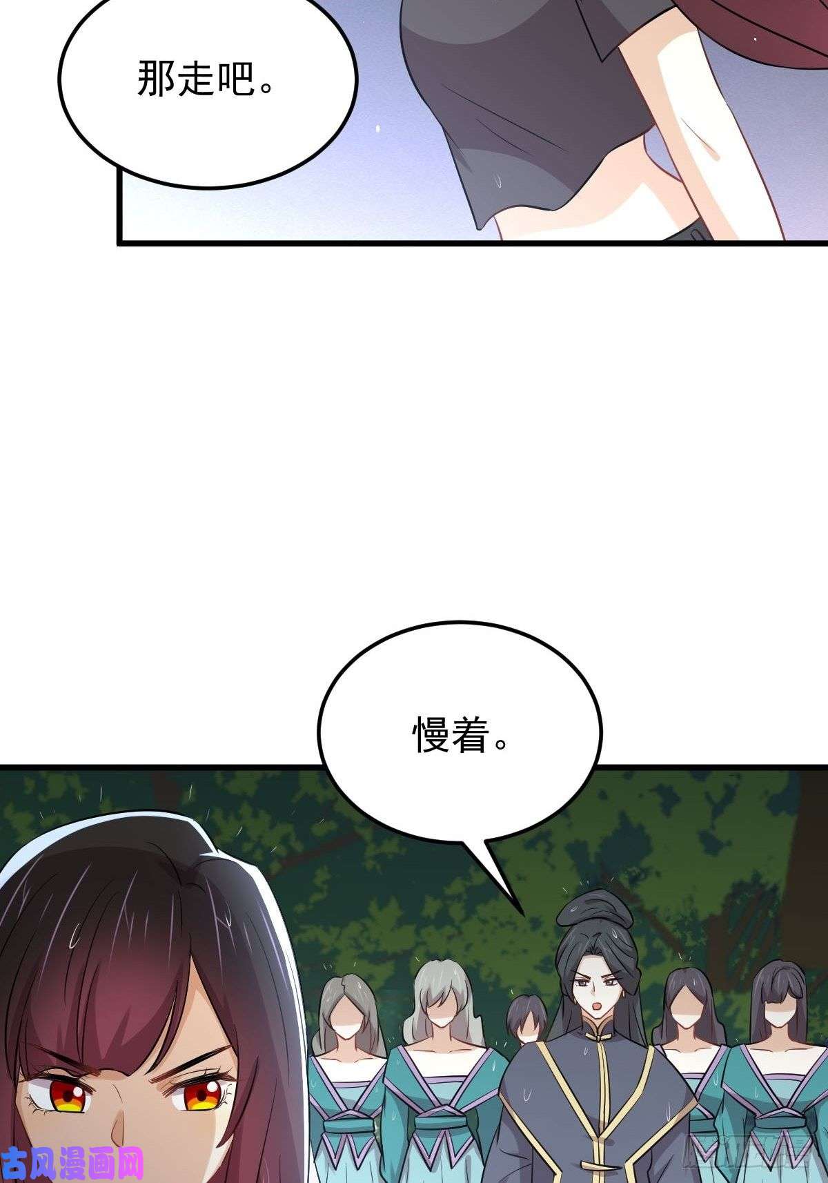 本剑仙绝不吃软饭第210话 征调