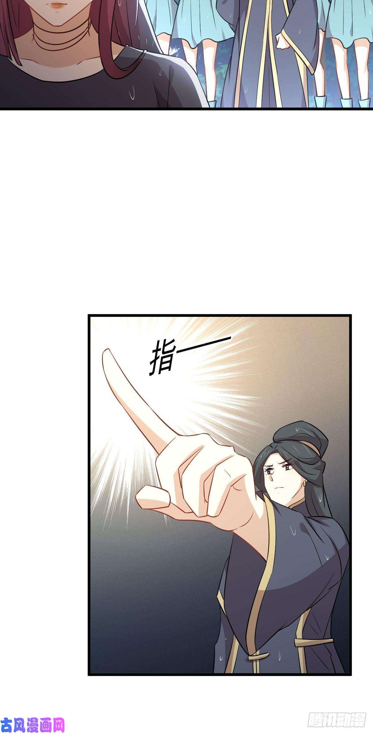 本剑仙绝不吃软饭第210话 征调