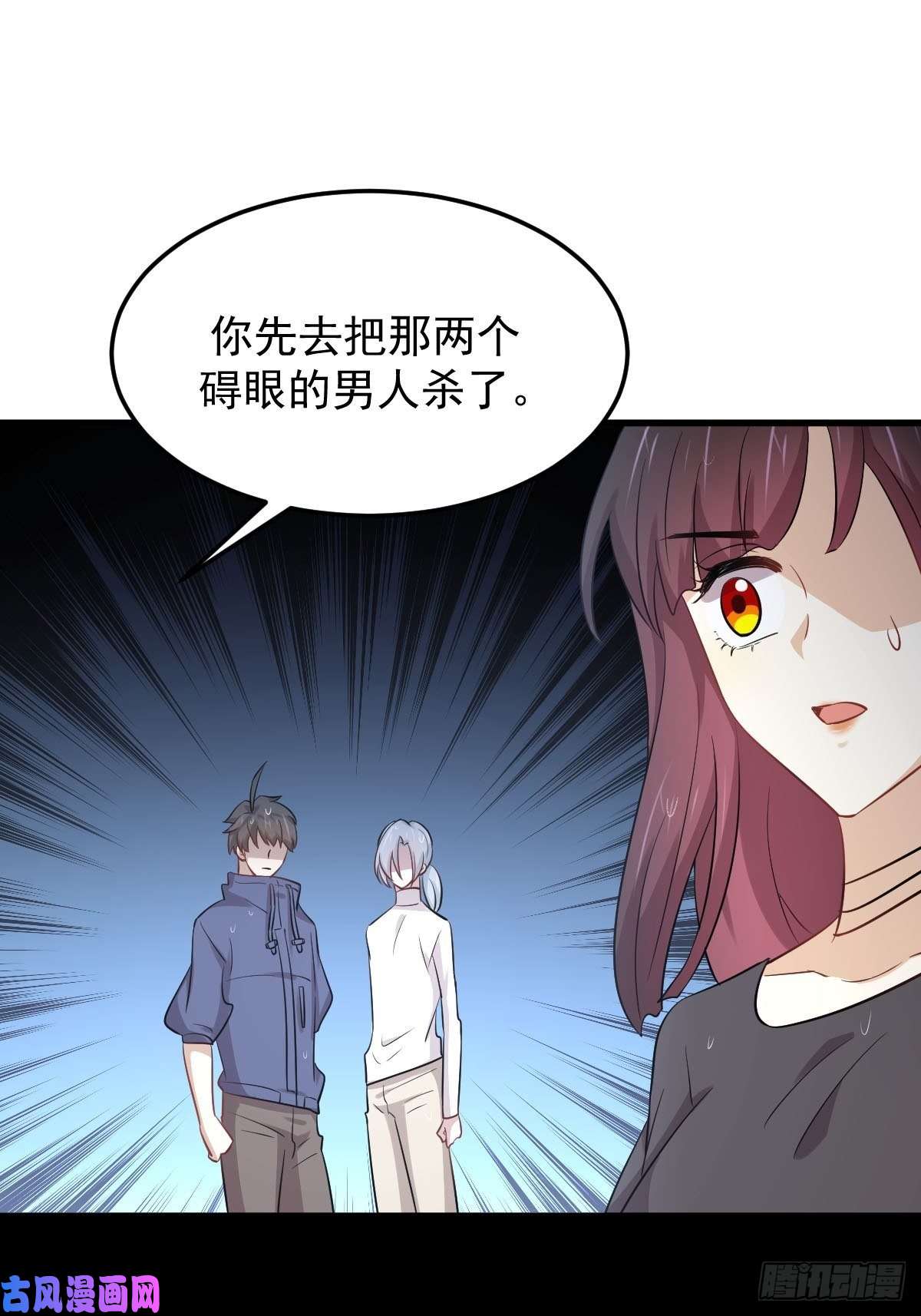 本剑仙绝不吃软饭第210话 征调