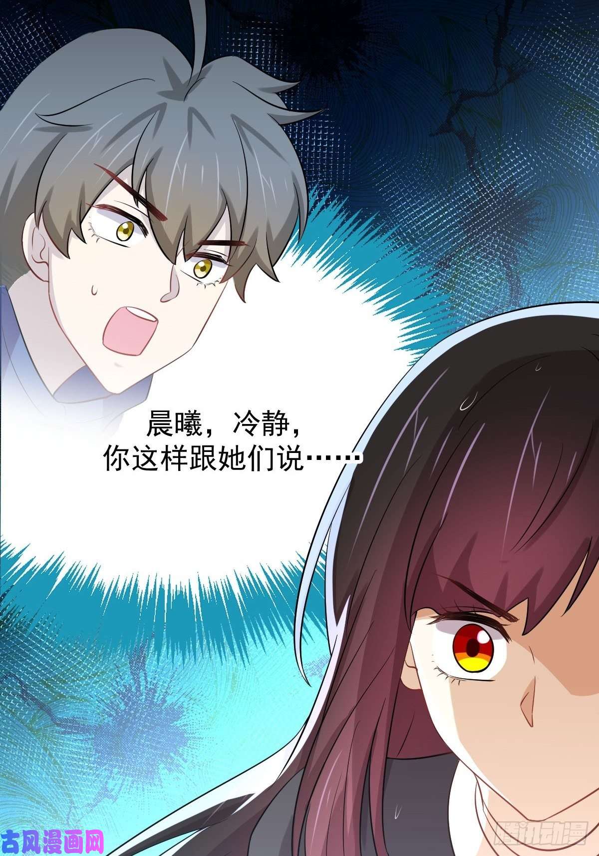 本剑仙绝不吃软饭第210话 征调