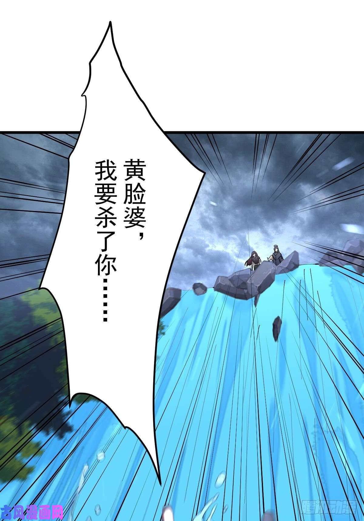 本剑仙绝不吃软饭第210话 征调