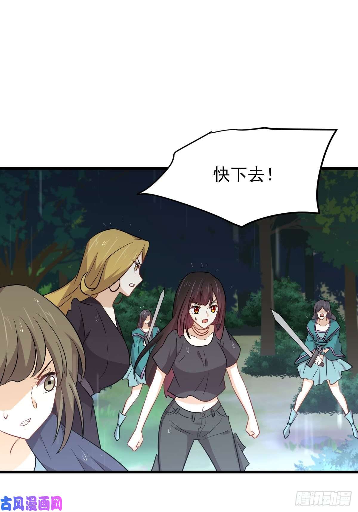 本剑仙绝不吃软饭第210话 征调