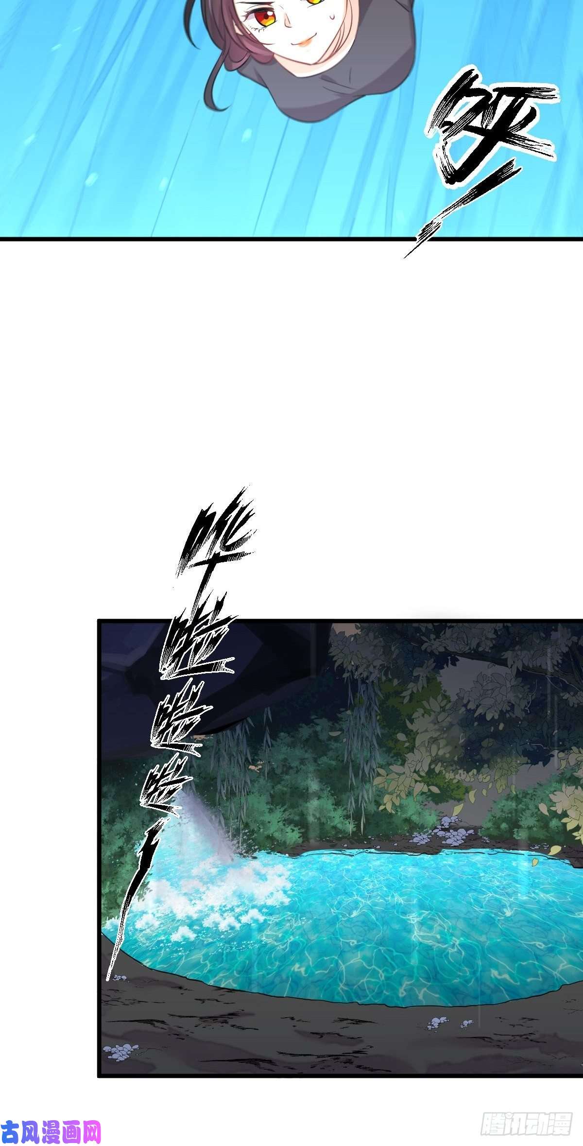 本剑仙绝不吃软饭第210话 征调