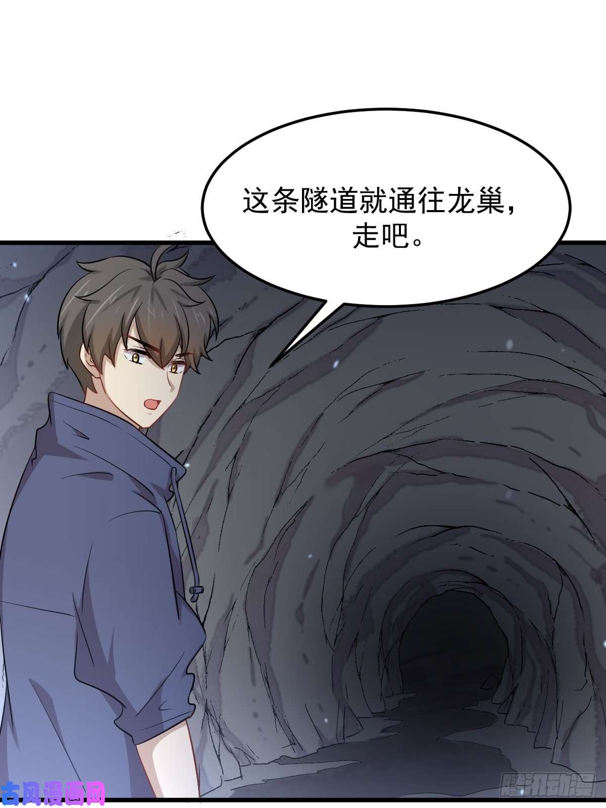 本剑仙绝不吃软饭第210话 征调