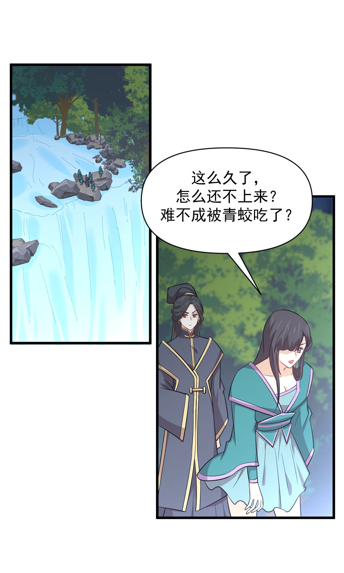 本剑仙绝不吃软饭第211话 拿到伴生物