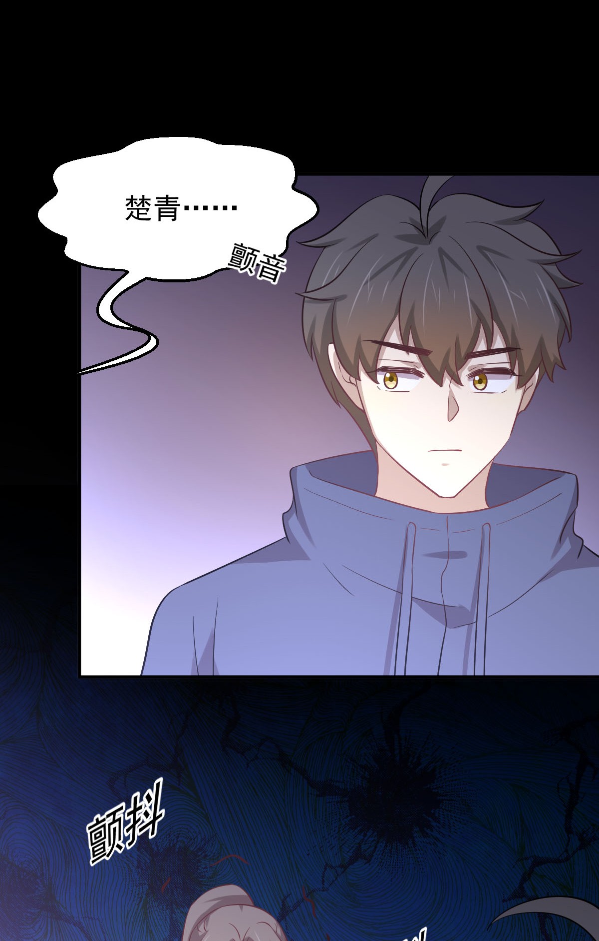 本剑仙绝不吃软饭第211话 拿到伴生物