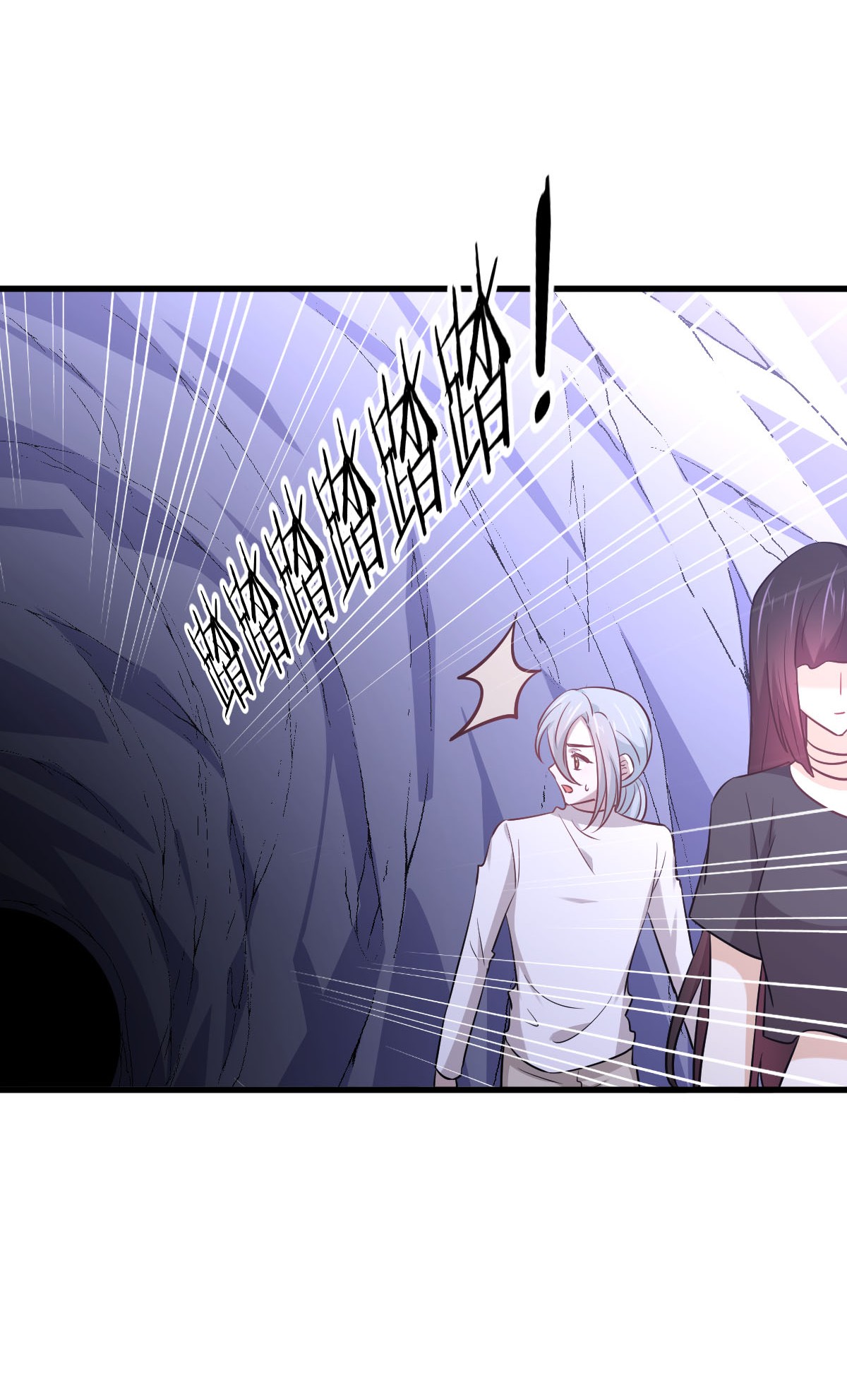 本剑仙绝不吃软饭第211话 拿到伴生物