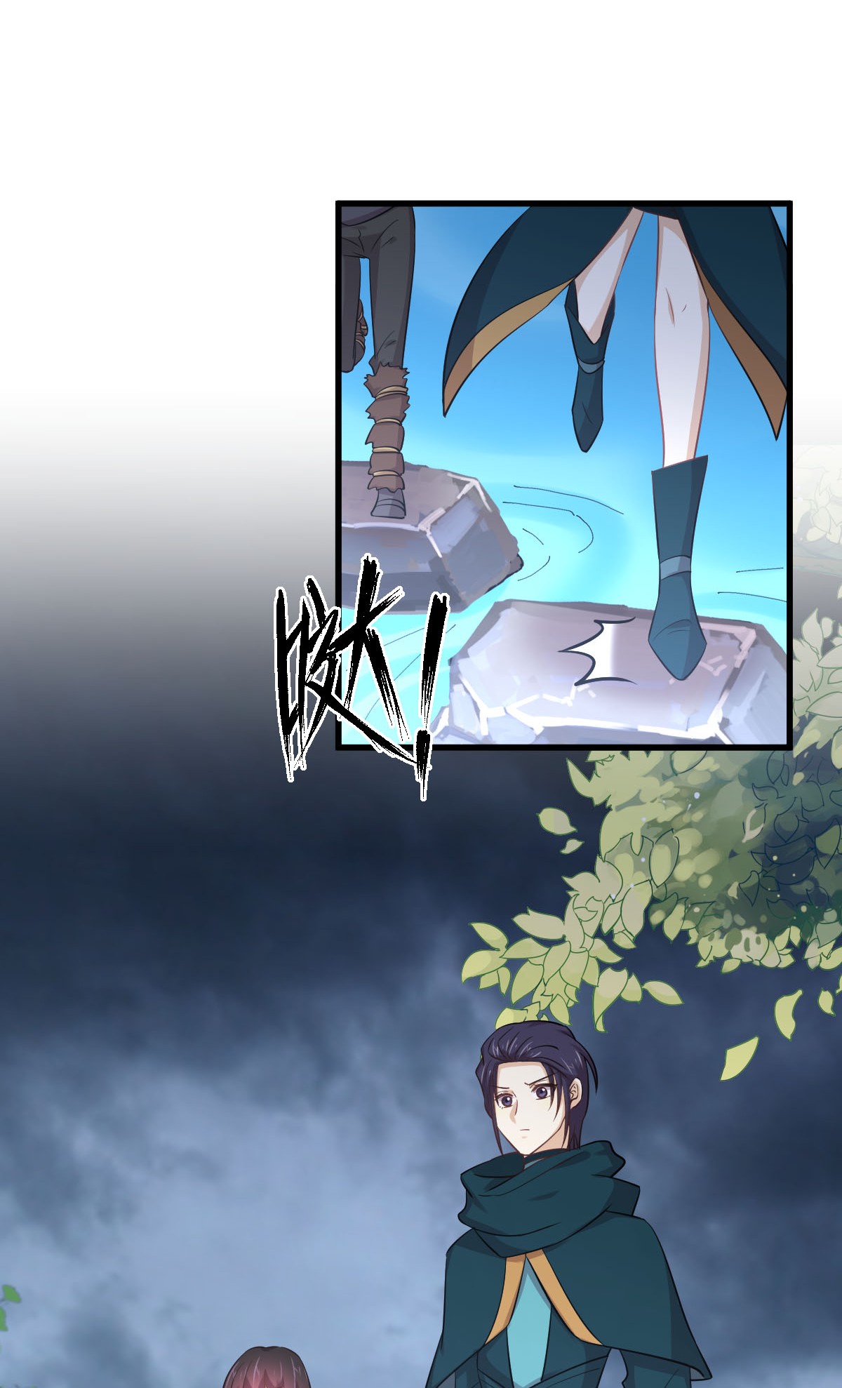 本剑仙绝不吃软饭第211话 拿到伴生物