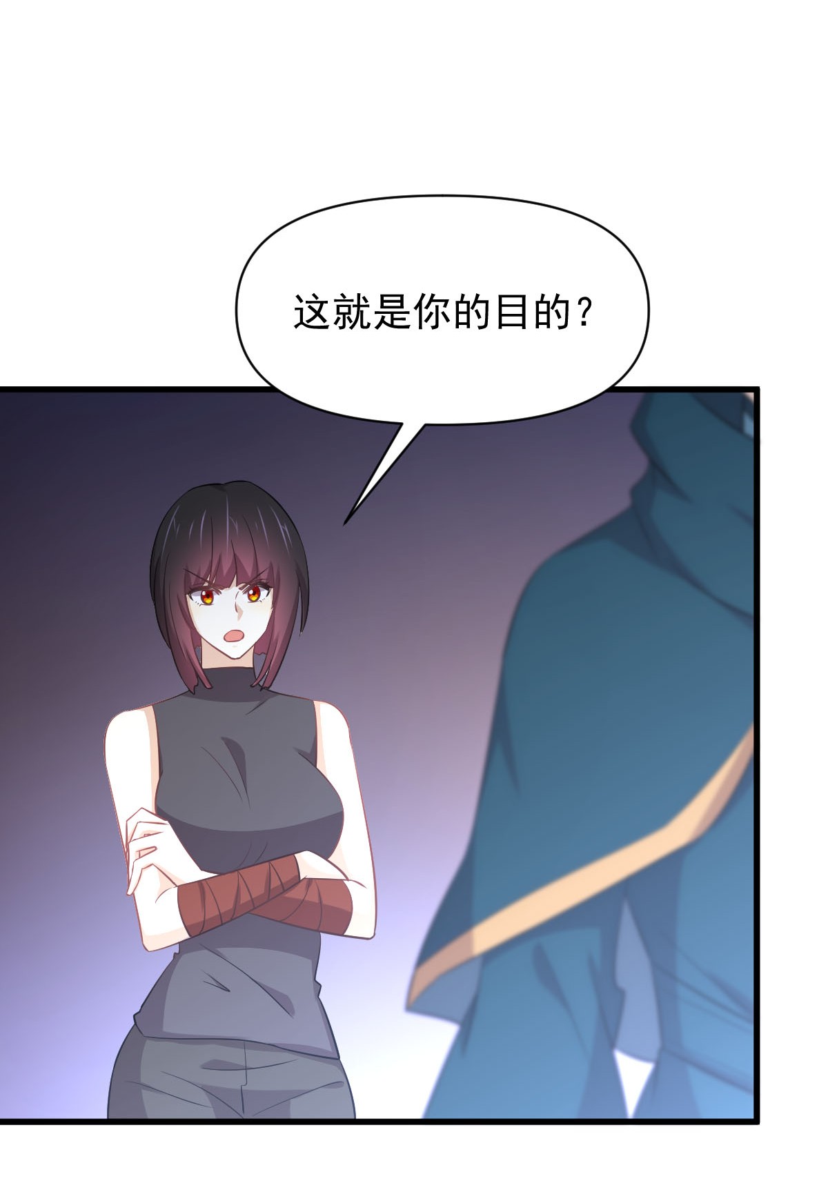 本剑仙绝不吃软饭第211话 拿到伴生物