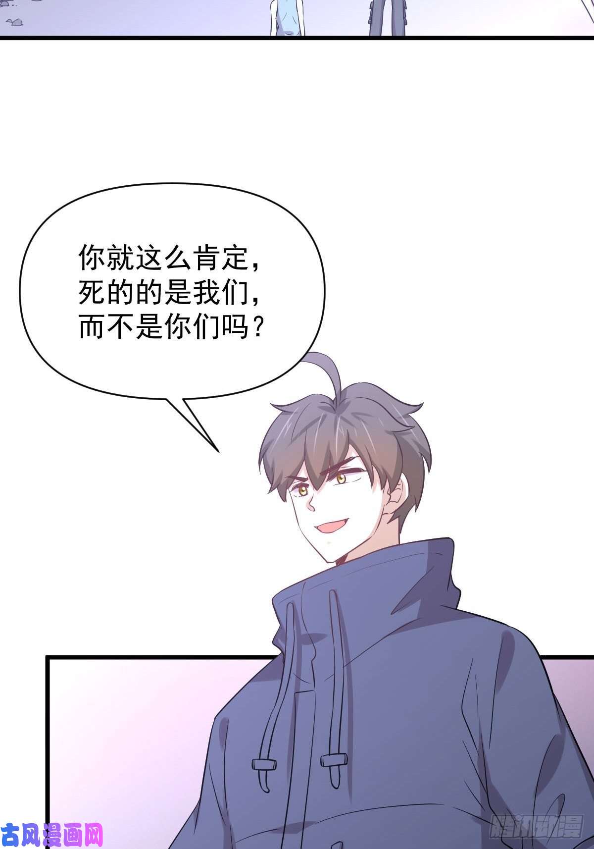 本剑仙绝不吃软饭第212话 摆脱玄女宫