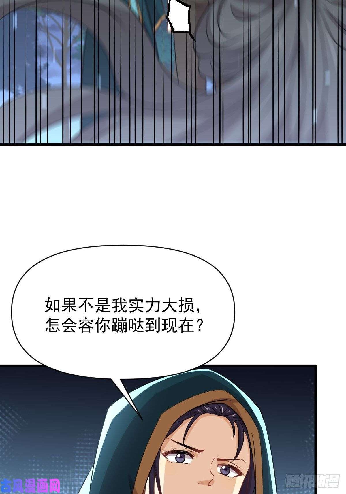 本剑仙绝不吃软饭第212话 摆脱玄女宫