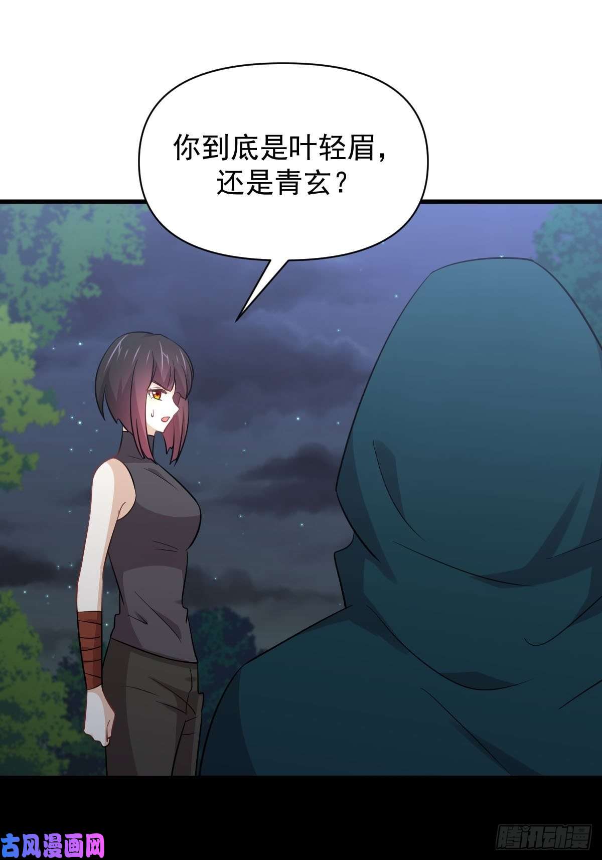 本剑仙绝不吃软饭第212话 摆脱玄女宫