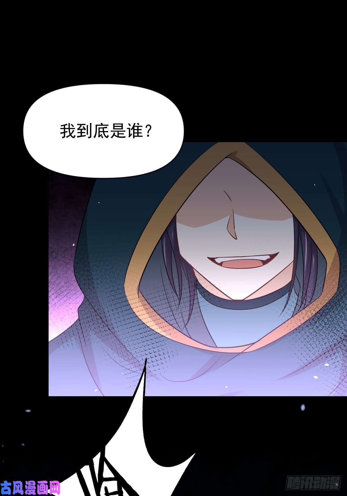 本剑仙绝不吃软饭第212话 摆脱玄女宫
