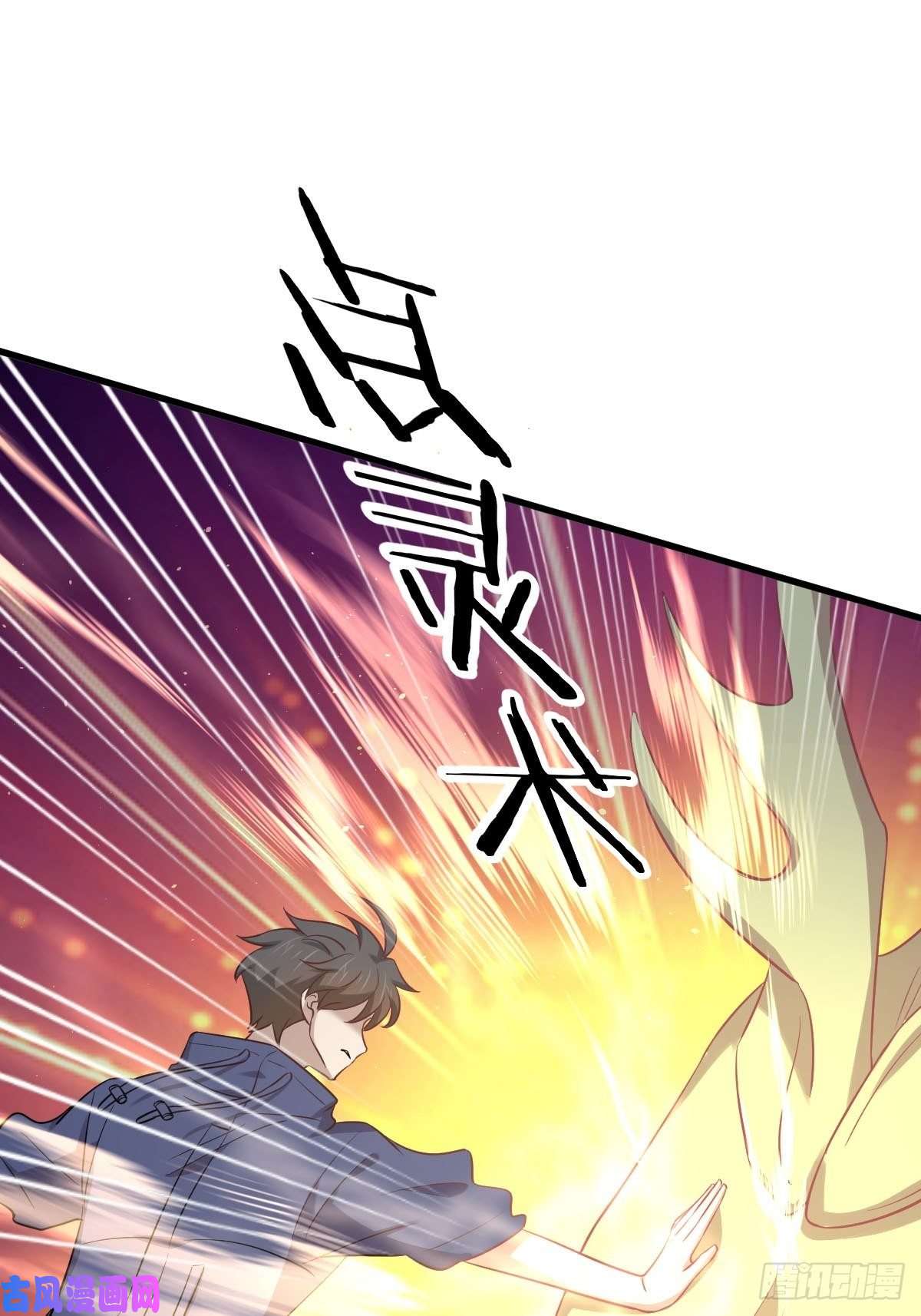 本剑仙绝不吃软饭第212话 摆脱玄女宫