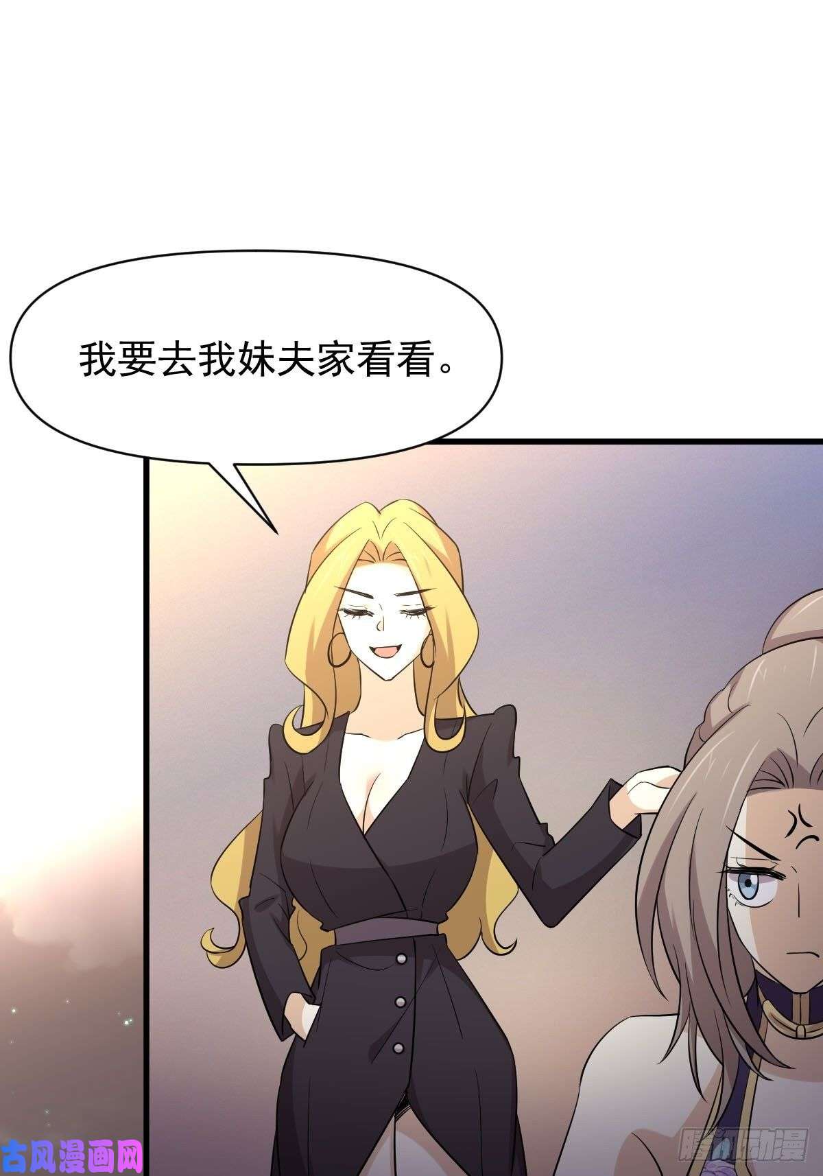 本剑仙绝不吃软饭第213话 旅程结束