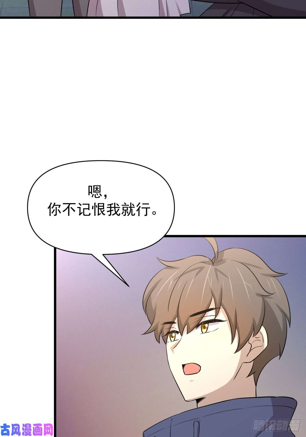 本剑仙绝不吃软饭第213话 旅程结束