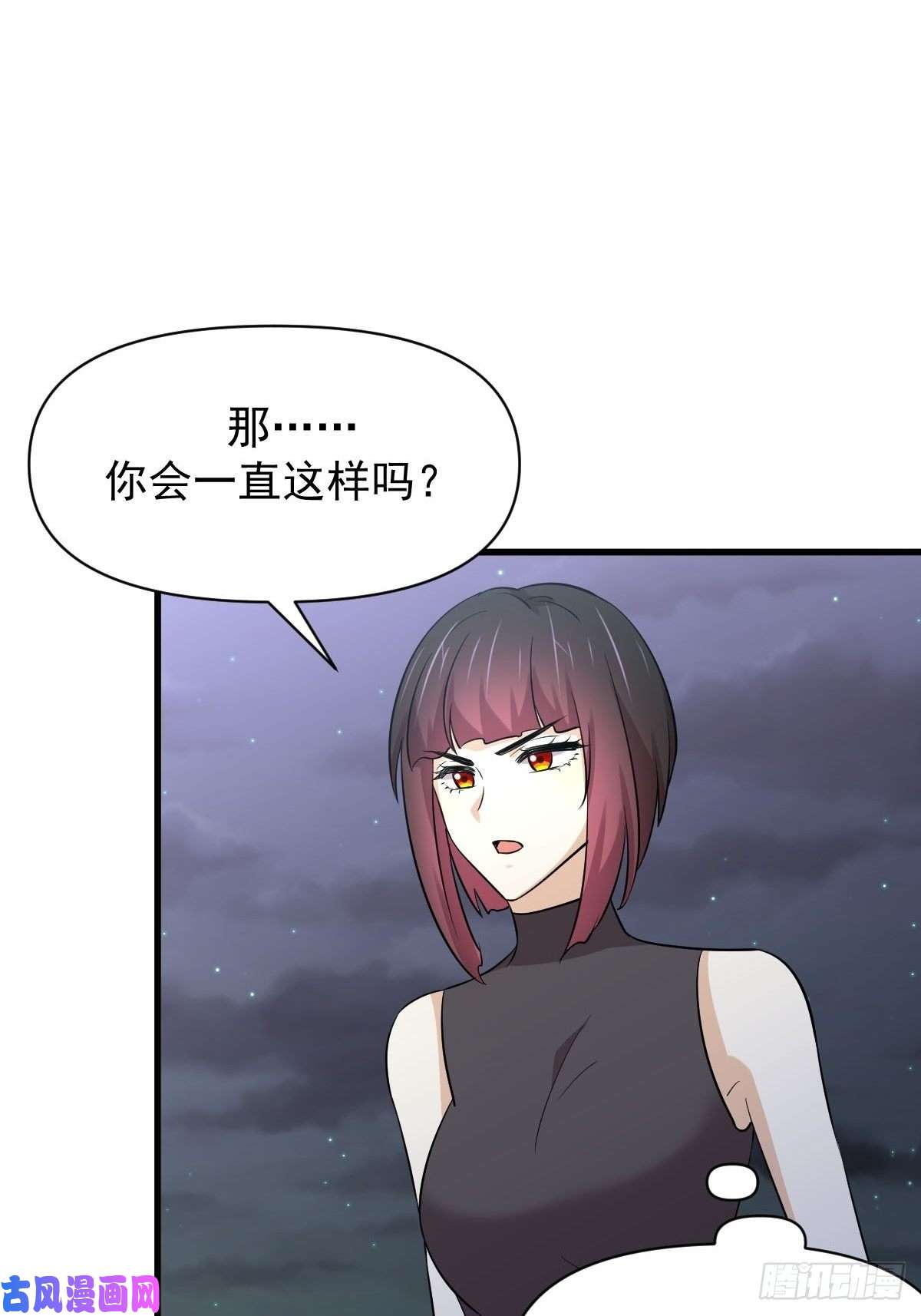 本剑仙绝不吃软饭第213话 旅程结束