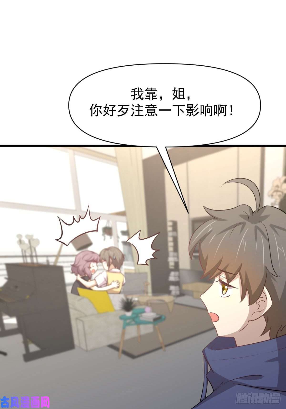 本剑仙绝不吃软饭第214话 明天高考