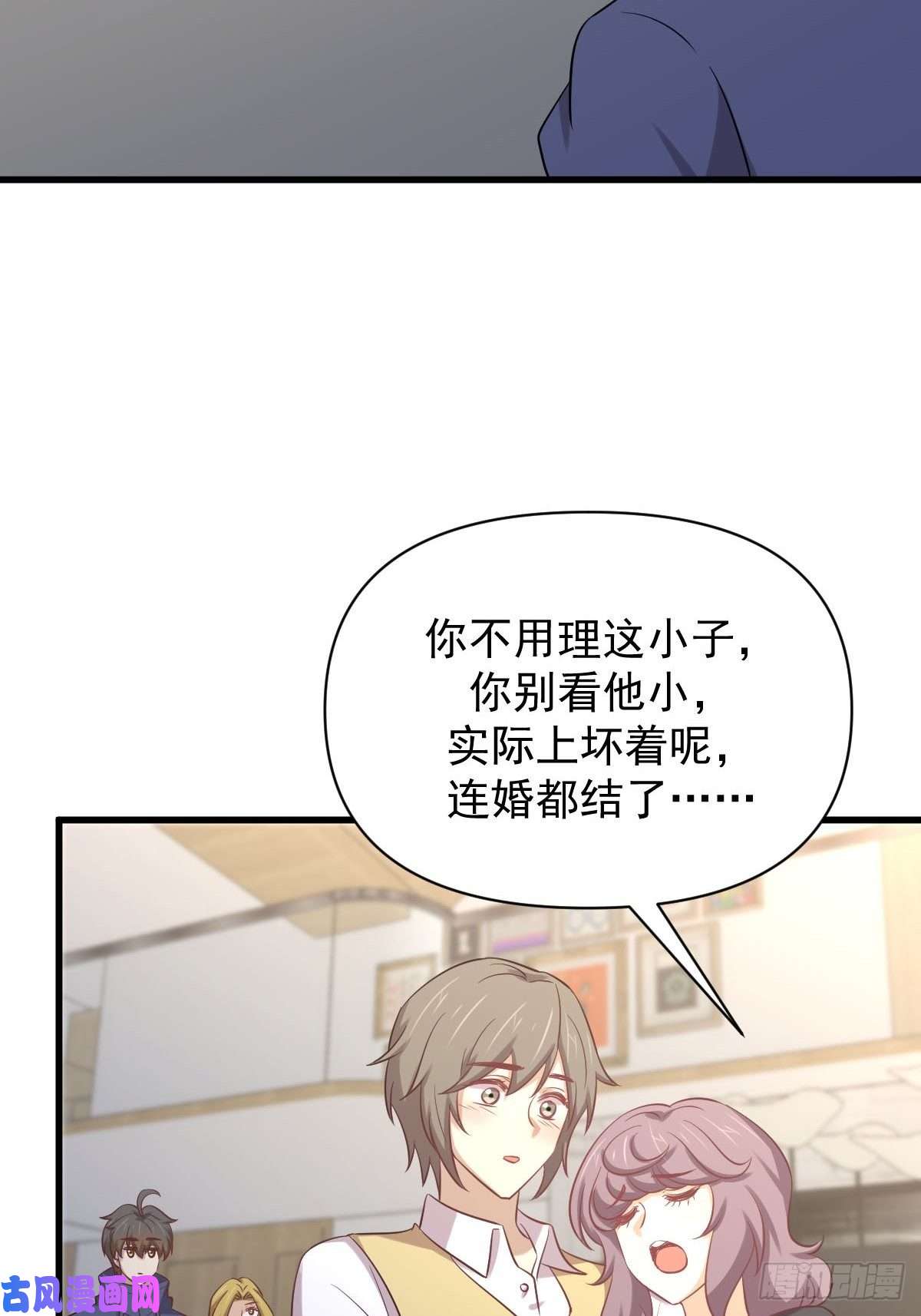 本剑仙绝不吃软饭第214话 明天高考